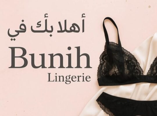 لانجري بونيه