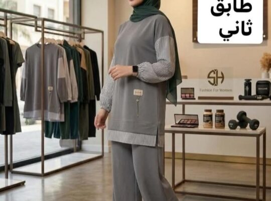 محل موف سبورات وحقائب نسائية