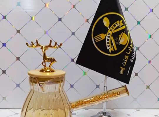 معرض سرايا كنت للأدوات المنزلية