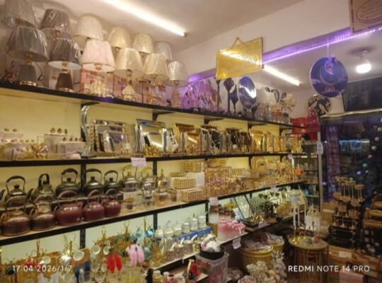 معرض شهبا روز للأدوات المنزلية