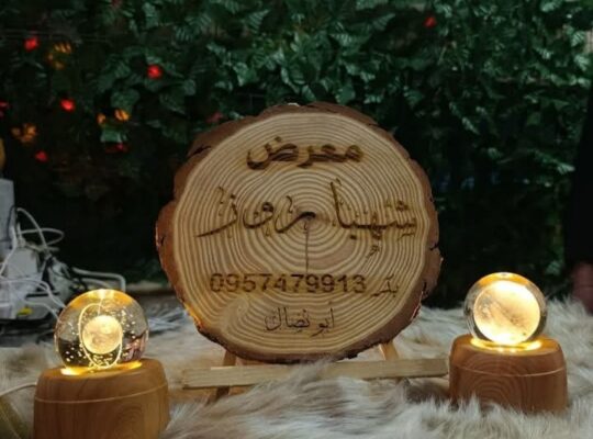 معرض شهبا روز للأدوات المنزلية