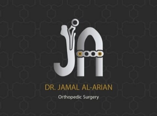 الدكتور جمال العريان
