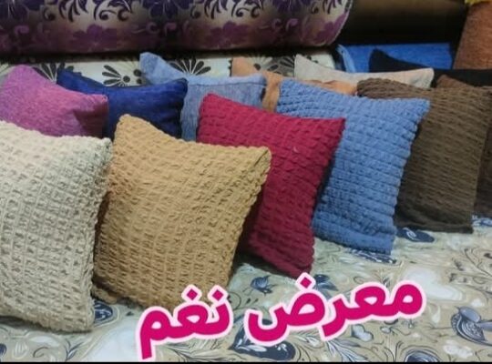 معرض نغم للبياضات والسجاد والموكيت