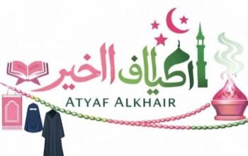 أطياف الخير