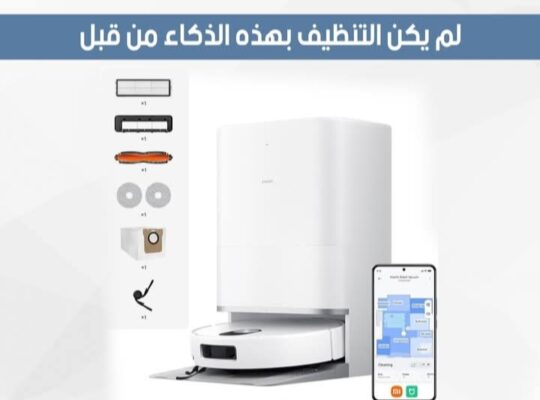 العنوان الذكي للهواتف المحمولة