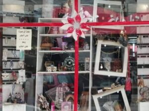 قصب للحقائب والهدايا والعطور