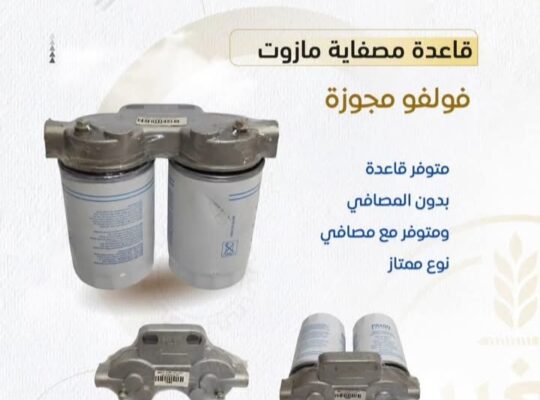 زهير المغربي للمعدات الزراعية