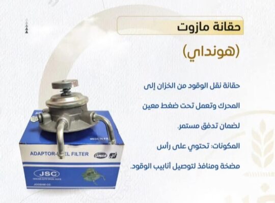 زهير المغربي للمعدات الزراعية