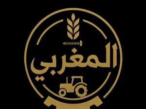 زهير المغربي للمعدات الزراعية
