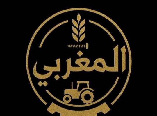 زهير المغربي للمعدات الزراعية