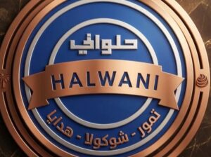 حلواني للشوكولا والتمور والهدايا