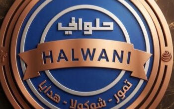 حلواني للشوكولا والتمور والهدايا