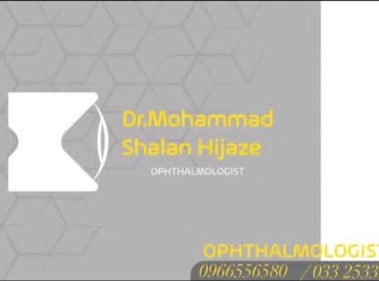 مركز العناية بالعين _ الدكتور محمد شعلان حجازي