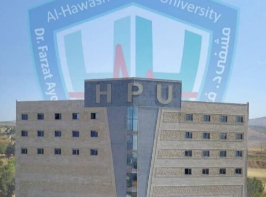 مشفى الدكتور فرزات أيوب الجامعي