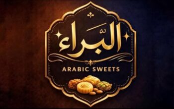 مطبخ وحلويات البراء