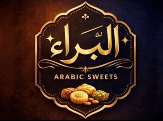 مطبخ وحلويات البراء