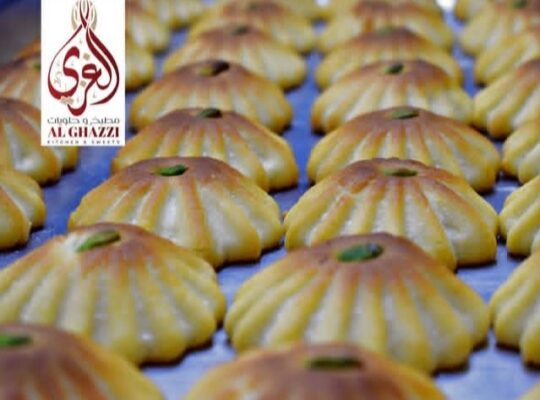 مطبخ وحلويات الغزي