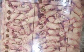معروض للبيع الأمانة للأدوات المنزلية_ مبيعات جملة