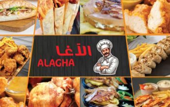 مطعم الآغا