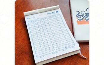 المطبعة العربية الحديثة