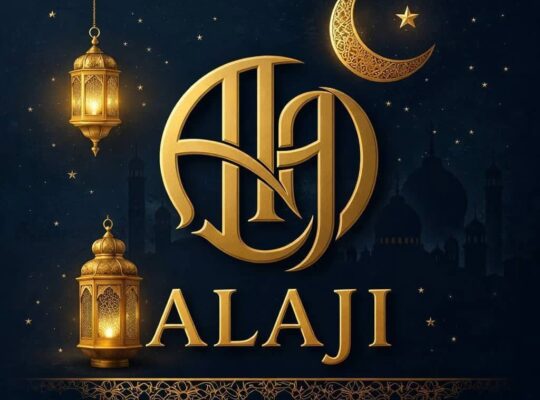 العجيب للأدوات المنزلية
