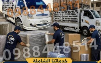 مكتب الحسن للنقل