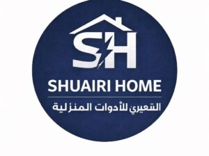 شركة الشعيري للأجهزة المنزلية | استيراد
