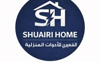 شركة الشعيري للأجهزة المنزلية | استيراد