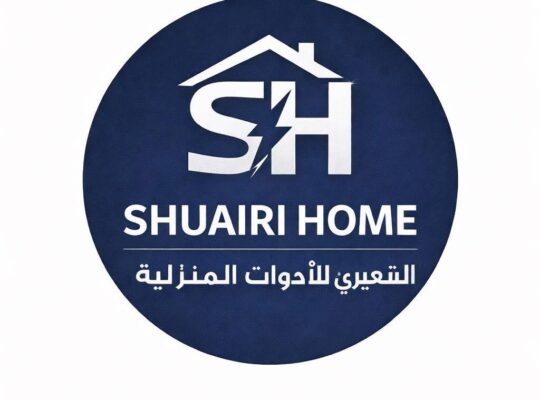 شركة الشعيري للأجهزة المنزلية | استيراد