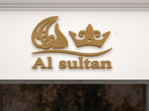سلطان حلب | كل ما تحتاجه لأدوات منزلك