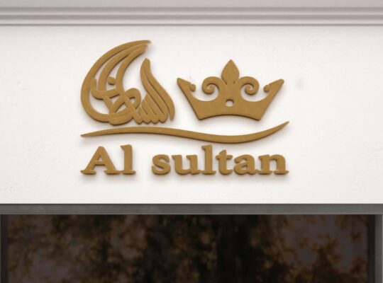 سلطان حلب | كل ما تحتاجه لأدوات منزلك