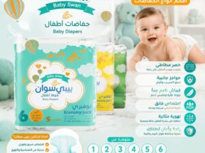 شركة البكار التجارية