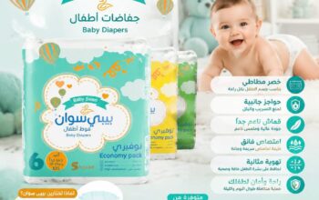 شركة البكار التجارية