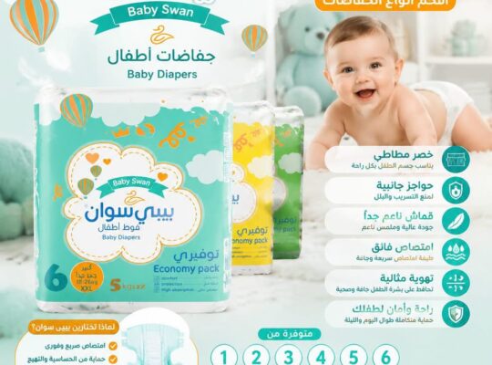 شركة البكار التجارية