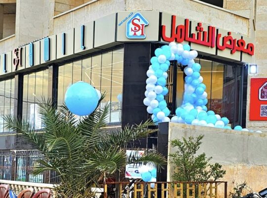 معرض الشامل Alshamel Store