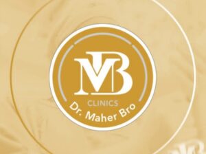عيادات الدكتور ماهر البرو التخصصية