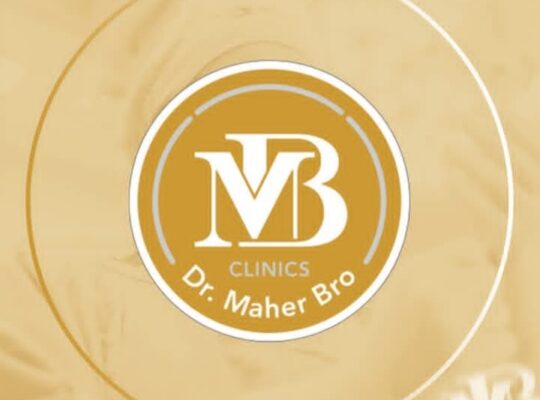 عيادات الدكتور ماهر البرو التخصصية