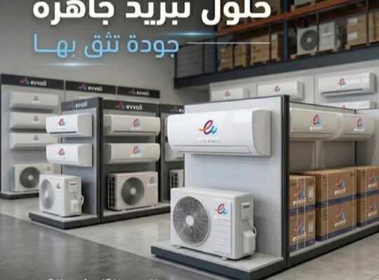 شركة المجد للتكييف والتبريد
