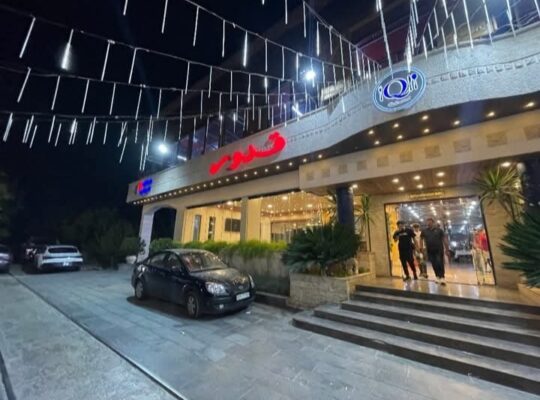 مطعم قدور