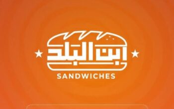 مطعم ابن البلد