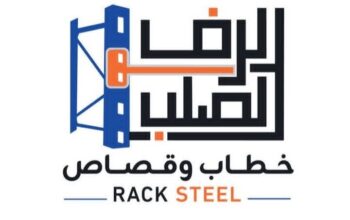 شركة الرف الصلب لحلول التخزين