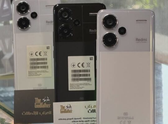 مركز العراب للاتصالات