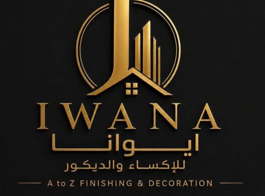 IWANA | إيوانا للإكساء والديكور