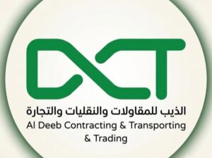 شركة الذيب للمقاولات والنقليات والتجارة