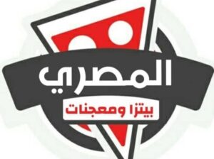 بيتزا ومعجنات المصري