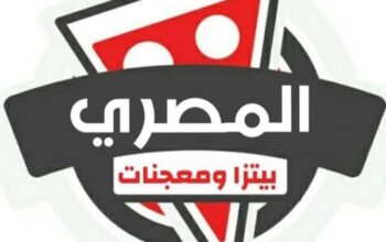 بيتزا ومعجنات المصري