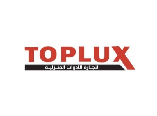 شركة توب لوكس التجارية فرع حلب