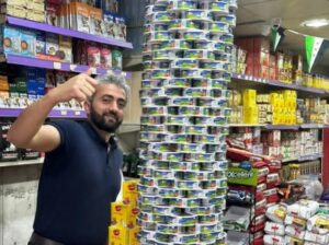 سنتر السليم