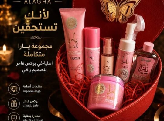 الآغا لتأجير وبيع بدلات أعراس وفساتين سهرة ومكياج