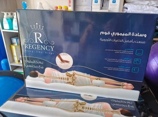 مركز الحكيم للتجهيزات الطبية